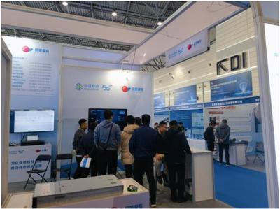 苏州移动亮相2023年保密科技产业发展与应用交流会暨产品博览会，提供优质会展服务