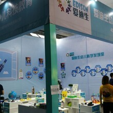 济南海名纵横会展服务 专业铸就品牌，服务连接未来