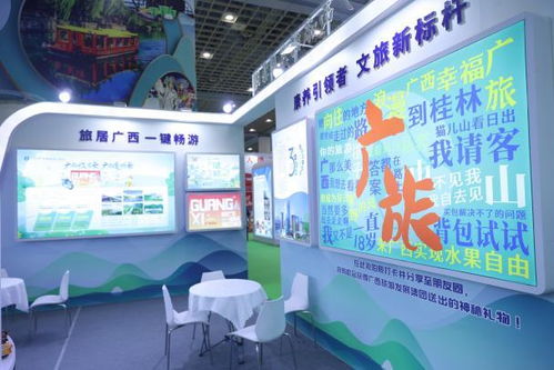 第三届山东国际精品旅游产业博览会盛大开幕，文旅融合再掀新篇章